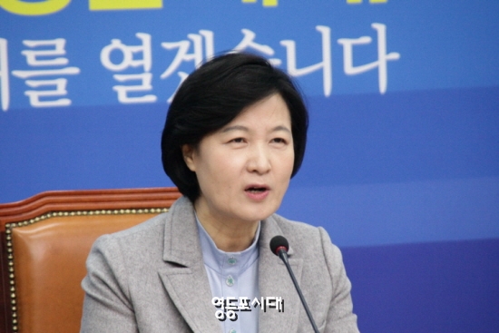 추미애 더불어민주당 대표가 3일 국회에서 최고위원회의를 열고 새누리당과 황교안 대통령권한대행에 대해 강하게 비판하고 있다. &copy;영등포시대 