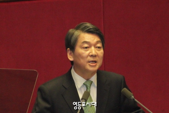 안철수 국민의당 전 대표는 6일 국회에서 갖은 교섭단체 대표연설 통해 “미래를 향한 담대한 도전을 시작하자”고 강조했다. &copy;영등포시대 