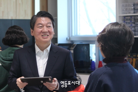 안철수 전 대표가 수업중 컴퓨터가 바이러스에 감염된 사실을 확인한 후 관계자와 웃으며 대화를 나누고 있다. &copy;영등포시대 