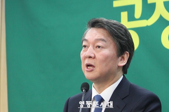 안철수 국민의당 전 대표가 16일 국회에서 경제개혁 4대과제를 발표하고 있다. Ⓒ영등포시대 