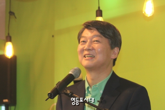 안철수 후보가 지지자들이 “안철수 대통령”을 연호하자 연설을 잠시 멈춘 후 미소를 짓고 있다. &copy;영등포시대 