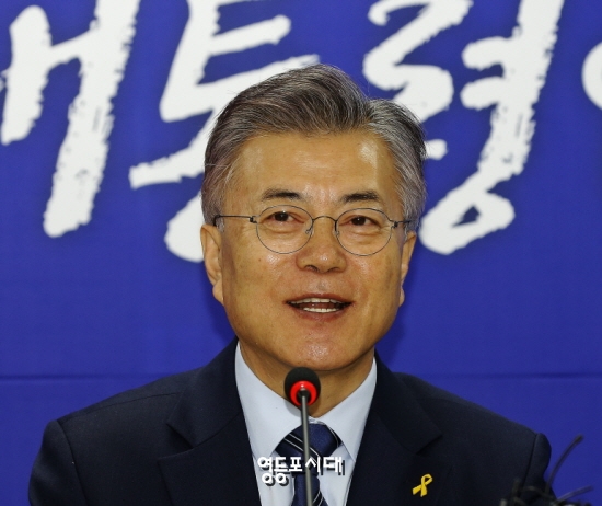 문재인 더불어민주당 대선 후보는 10일 오전 여의도 당사에서 제19대 대선 승리를 위한 제1차 국민주권선거대책위원회의 열고 화합과 통합을 강조했다. &copy;영등포시대 