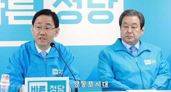 13일 오전 여의도 당사에서 열린 제2차 중앙선대위 전체 회의에서 주호영 원내대표가 전날 치러진 재·보궐선거 결과를 “무겁게 받아들인다”고 밝히고 있다. &copy;영등포시대 