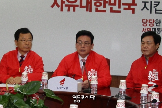 자유한국당 정우택 중앙선거대책위원장은 17일 오전 여의도당사에서 비상대책위원회를 열고 이번 대선은 “체제선택의 전쟁이라 생각한다”고 밝히고 있다. &copy;국회연합기자단 