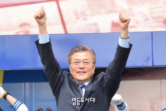 20일 오수 더불어민주당 문재인 후보가 강원도 원주시 중평길 국민은행 앞에서 유세를 갖고 청중들의 환호에 답하고 있다. &copy;영등포시대 