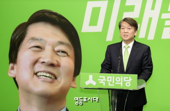 안철수 국민의당 대통령 후보가 28일 오전 여의도 당사에서 기자회견을 열고 ‘국민대통합과 협치’에 관한 구상을 발표하고 있다. &copy;영등포시대 