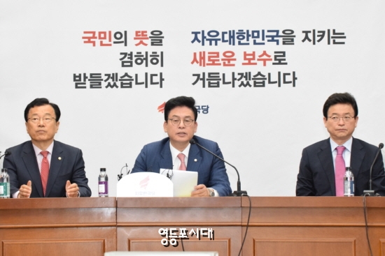 정우택 자유한국당 당 대표 권한대행겸 원내대표가 12일 오전 여의도 국회에서 제19대 대선 패배 후 첫 번째 원내대책회의를 열고 제1야당으로서의 의지와 결의를 다지고 있다. &copy;영등포시대