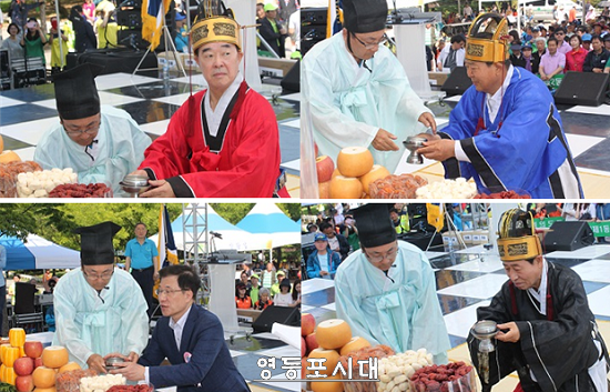 한천희 영등포문화원 원장, 조길형 영등포구청장, 신경민 영등포을 국회의원, 이용주 영등포구의호 의장이 제례를 올리고 있다. Ⓒ영등포시대 