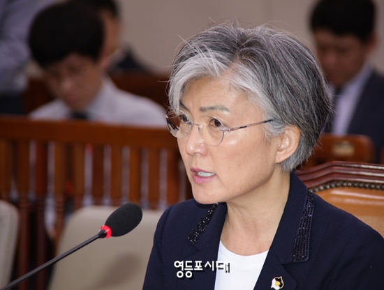 ▲청문회에 참석한 강경화 외교부 장관 후보자 &copy;영등포시대