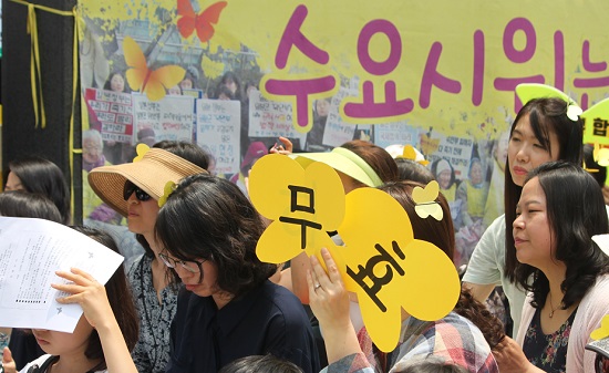 제1285차 ‘일본군 성노예제 문제 해결을 위한 정기 수요시위’에 참석한 시민이 무효라는 손팻말을 들고 있다. Ⓒ영등포시대 