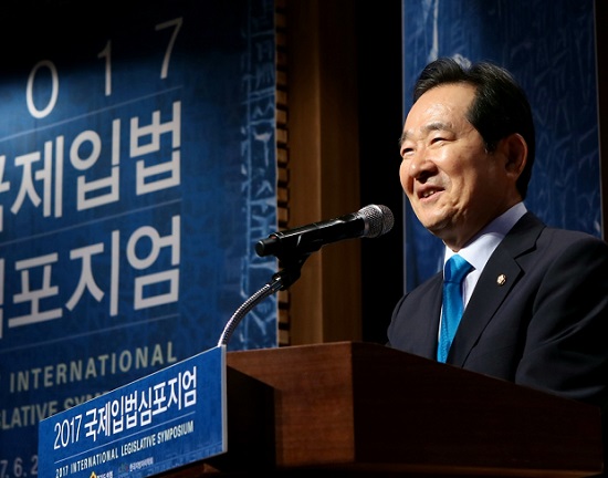 정세균 국회의장은 이날 축사를 통해「2017 국제 입법 심포지엄」에 참석해 축사를 하고 있다. &copy;대한민국국회 