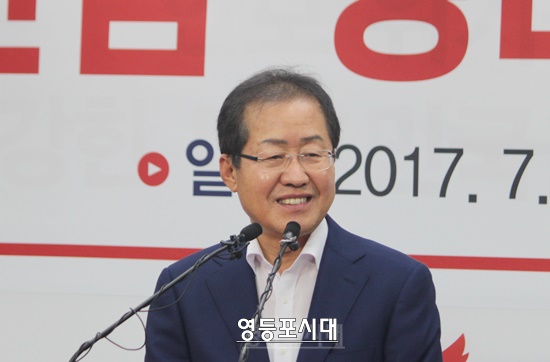홍준표 자유한국당 신임 당 대표가 3일 오후 여의도당사에서 기자회견을 하고 있다. Ⓒ영등포시대 