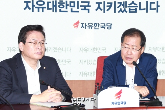 홍준표 자유한국당 대표가 10일 여의도 당사에서 최고위원회를 주최하고 있다. Ⓒ