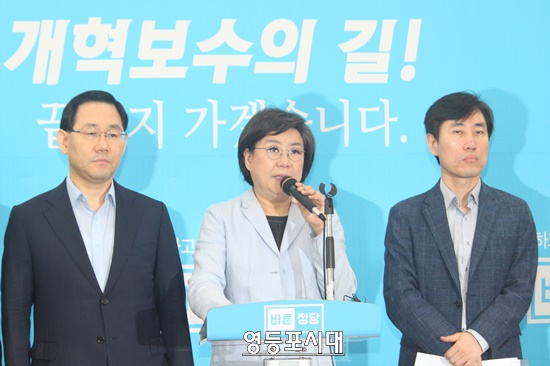 17일 오전 국회에서 열린 바른정당 최고위원회의에서 이혜훈 대표(사진 가운데)가 자유한국당 홍준표 대표를 강하게 비판하고 있다. Ⓒ영등포시대  