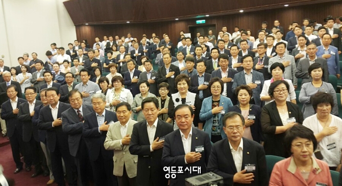 27일 오전 국회도서관에서 열린 국민의당 중앙위원회에 참석한 국민의당 지도부가 국민의례를 하고 있다. ©영등포시대 