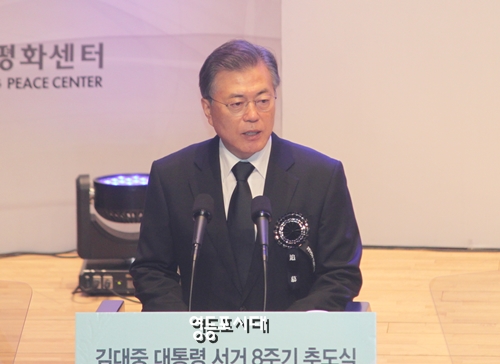 문재인 대통령이 추도사를 통해 “강한 안보를 바탕으로 ‘평화 만들기’에 주도적 역할을 해나가겠다”고 밝히고 있다. ©박강열 기자 