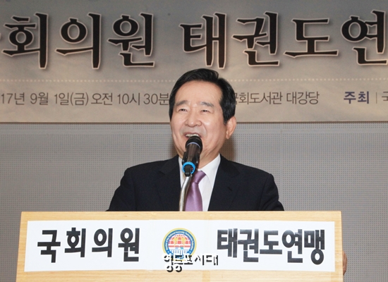 정세균 국회의장이 축사를 하고 있다. &copy;임종상 기자 