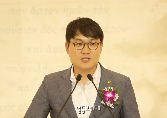 정재민 정의당 영등포구위원장이 9월 1일 영등포 KR컨벤션센터에서 열린 영등포시대 창간 2주년 기념식에 참석해 축사를 하고 있다. &copy;영등포시대 