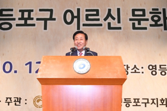 이용주 영등포구의회 의장이 인사말을 하고 있다. &copy;영등포구의회 