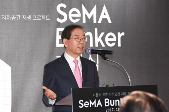 박원순 서울시장이 여의도 지하 비밀벙커 개관식에 참석해 인사말을 하고 있다. 