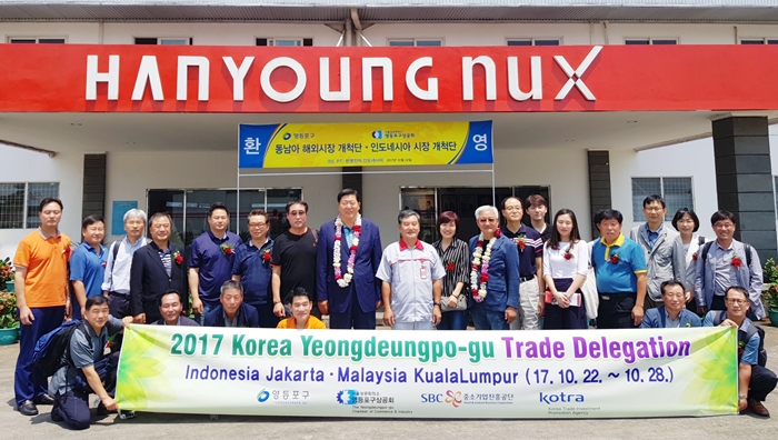 영등포구 동남아시아 해외시장개척단은 24일(화) 오전 인도네시아 자카르타에 있는 우수기업 한영전자를 방문했다. &copy;영등포구 동남아시아 해외시장개척단