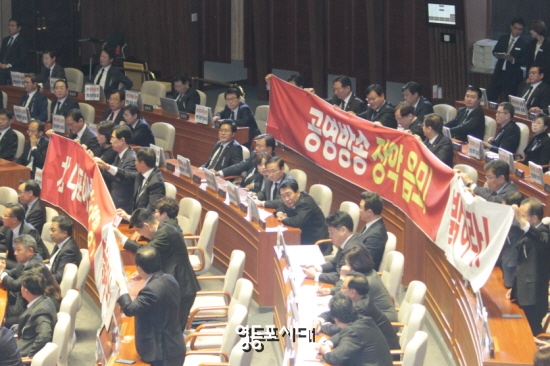 자유한국당 의원들이 문재인 대통령의 시정연설이 진행되는 도중 현수막들 펼쳐들고 시위를 벌이고 있다. &copy;박강열 기자