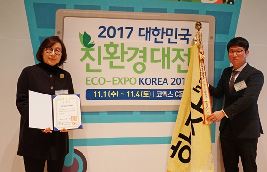 서울시립청소년직업체험센터 황윤옥 대표(사진 왼쪽)가 저탄소 생활 실천 부문 대통령상을 받았다. &copy;서울시립청소년직업체험센터