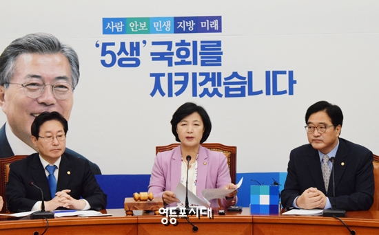 추미애 대표가 8일 국회에서 열린 최고위원회의 모두 발언을 통해 코리아 패싱에 대한 종지부를 찍고 있다. ©영등포시대 