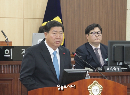 조길형 영등포구청장이 20일 오전 영등포구의회에 본회의장에서 2018년도 영등포구 예산안 및 기금운용계획안제출에 따른 시정연설을 통해 내년도 구정운영 방향에 대해 설명하고 있다. &copy;영등포시대 