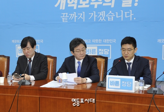 7일 국회에서 열린 바른정당 국회의원·최고위원 연석회의에서 김세연 정책위의장(사진 오른쪽)이 발언을 하고 있다. &copy;영등포시대 