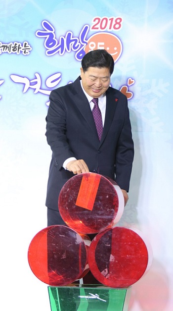 조길형 영등포구청장이 14일 따뜻한 겨울나기 특별성금을 모금에 참여하고 있다. Ⓒ영등포구 