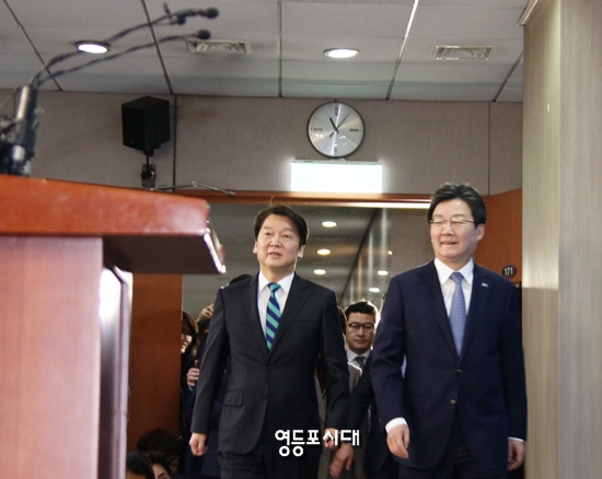 안철수, 유승민 두 대표가 통합선언을 위해 국회 기자실에 들어서고 있다. &copy;영등포시대 
