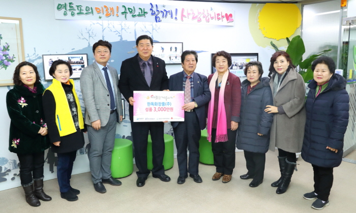 한독화장품 관계자들이 영등포사랑나눔푸드마켓에 성품을 전달한 후 조길형 영등포구청장(사진 왼쪽에서 네 번째)과 기념촬영을 하고 있다. &copy;영등포구사회복지협의회 