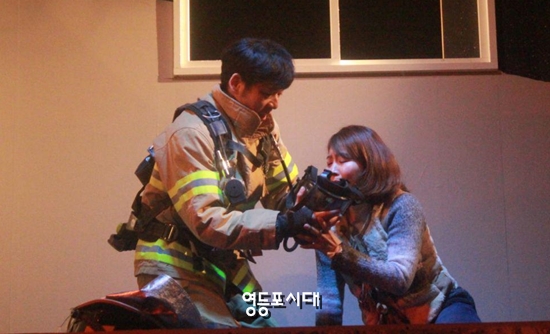 연극 골든타임의 한 장면 &copy;소방인들의 공간만