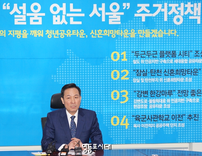 26일 오전 우상호 의원이 국회에서 정책설명회를 열고 민주당 서울시장 후보 경선에 본격적인 시동을 걸었다. &copy;영등포