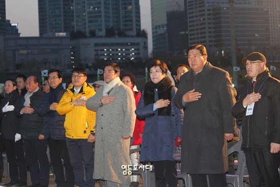 정월대보름맞이 민속놀이 축제에 참석한 내빈 일동이 국민의례를 하고 있다. Ⓒ영등포시대 