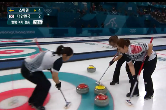 여자 컬링대표팀 결승전 MBC 화면 캡처 