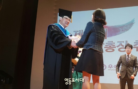 장영달 신임총장이 축하 꽃다발을 받으며 환하게 웃고 있다. <사진 : 백은우 공감기자 >