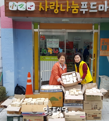 신금자 영등포구사회복지협의회 사무국장(사진 왼쪽)이 윤홍자 회장(사진 왼쪽)으로부터 빨랫비누를 전달받고 있다. &copy;영등포시대 