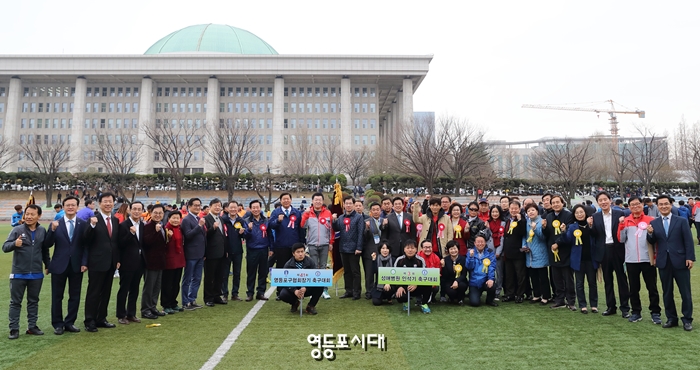  제41회 영등포구협회장기, 제3회 성애병원 인석기 축구대회에 참석한 관계자들이 기념 촬영을 하고 있다. &copy;영등포구사회복지협의회 