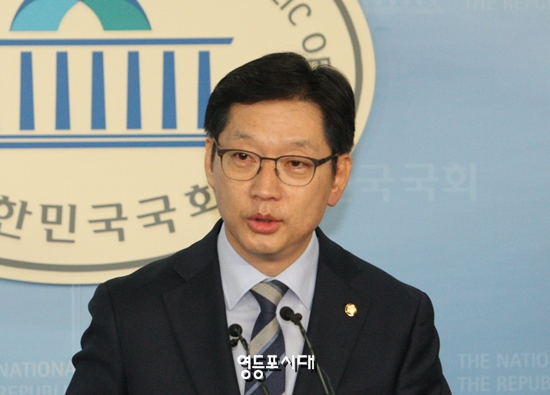 김경수 의원이 경남도시자 출마를 공식 선언하고 있다. &copy;영등포시대 