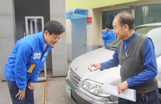 민주당 영등포구청장 후보로 확정된 채현일 전 청와대 행정관이 30일 선거운동을 펼치고 있다. Ⓒ채현일 후보 페이스북 갈무리