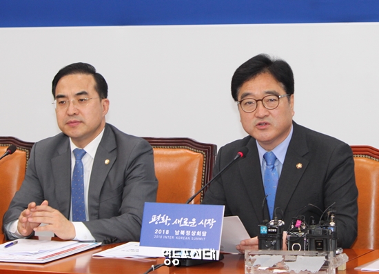 우원식 원내대표(사진 오른쪽)가 모두 발언을 하고 있다. Ⓒ영등포시대 