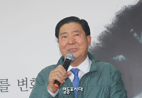 조길형 구청장이 영등포구청장 무소속 출마선언 기자회견 도중 울먹이고 있다. &copy;영등포시대  