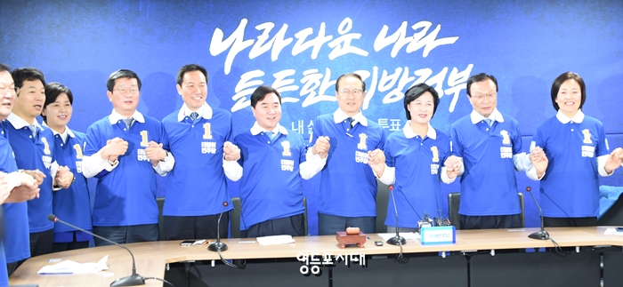 25일 오전 민주당 선대위원들이 여의도 중앙당사 4층에서 열린 중앙선거대책위원회 회의에 앞서 6·13지방선거 필승을 다짐하는 자세를 취하고 있다.  &copy;영등포시대 