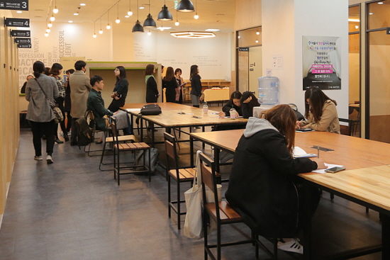 청년일자리 센터 스터디움