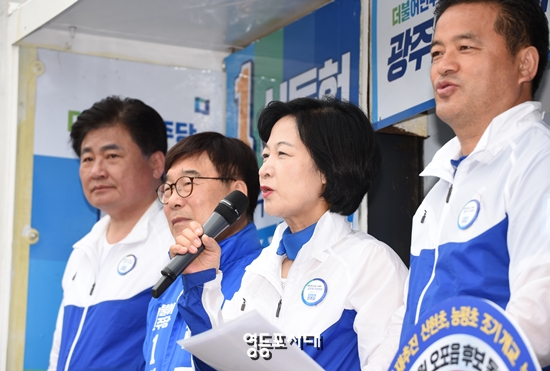 민주당 추미애 대표가 10일 오전 경기도 광주시 태재고개 로터리에서 열린 신동헌 경기도 광주시장 후보 유세장에 합류에 빨간색과 하늘색 후보를 쌀밥에 섞인 돌로 비유하며 자당 소속 후보자들의 지지를 호소하고 있다. &copy;영등포시대 