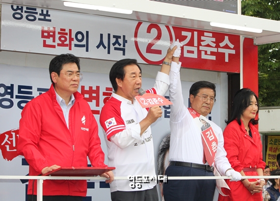 자유한국당 김성태 원내대표(사진 왼쪽에서 두 번째)가 10일 오후 영등포구 당산역 앞에서  6·13지방선거 출마 후보자 지원유세를 펼치고 있다. &copy;영등포시대 
