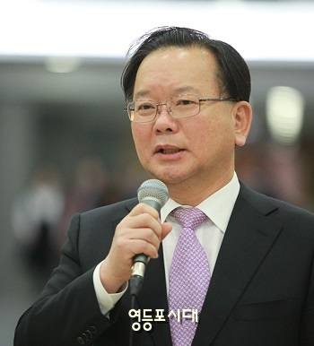 김부겸 행정안전부 장관 