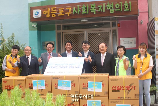 27일 오후 영등포구사회복지협의회에 선풍기 250대를 기부한 신일산업과 사회복지협의회 관계자들이 기념촬영을 하고 있다. Ⓒ영등포시대 